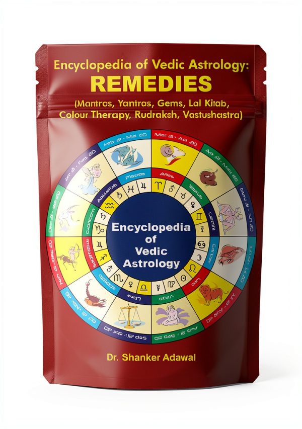 Encyclopedia Vedic Astrology Book 6 Amazon Kindle-0